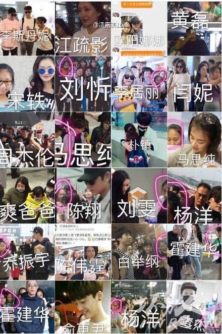 追星鼻祖成都粉丝帝袁斌 虹桥一姐龚玉雯不够看