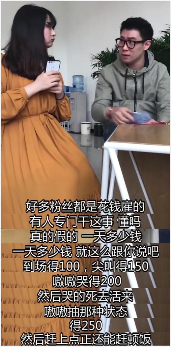 机场追星利益曝光引热议，明星微信号只要88元，蔡徐坤躺枪遭质疑