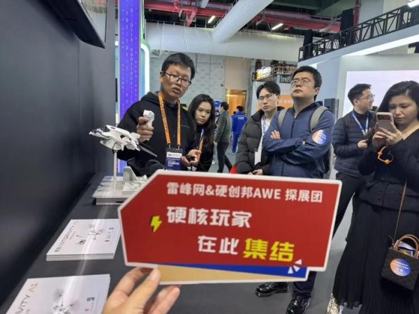 影瓴无人机展台