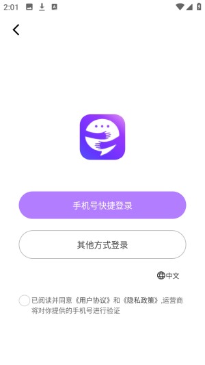 时空爱豆虚拟明星对话app官方正版下载-时空爱豆ai互动软件安卓版下载