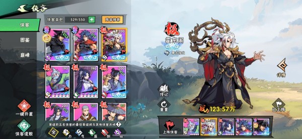 180天大圆满 霍东阁就是版本最强截图