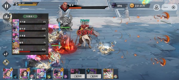 117万霍东阁过关79-3（附配置）截图