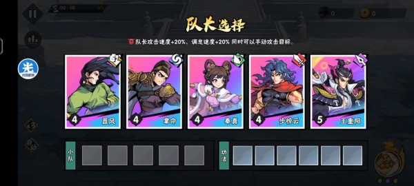 掌命强度分析 By 萧尹 20241217截图