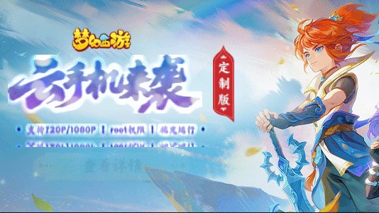 川川云手机游戏挂机