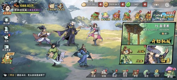 V1号，108万攻击，74-3已过，王重阳天下第一截图