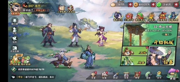 主C 王重阳，200万战力，轻松拿捏32-2。截图