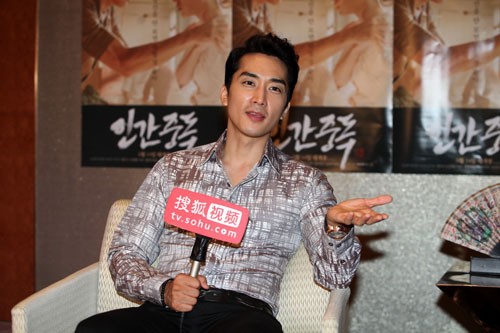 独家专访:宋承宪感叹当明星难遇真爱