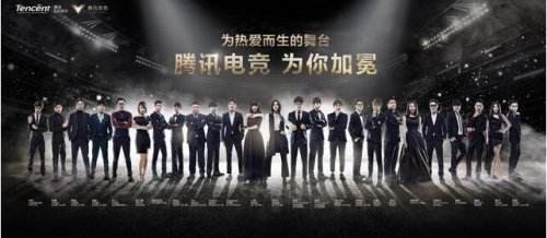 TGC放大招 Miss携众电竞明星代言腾讯电竞新品牌