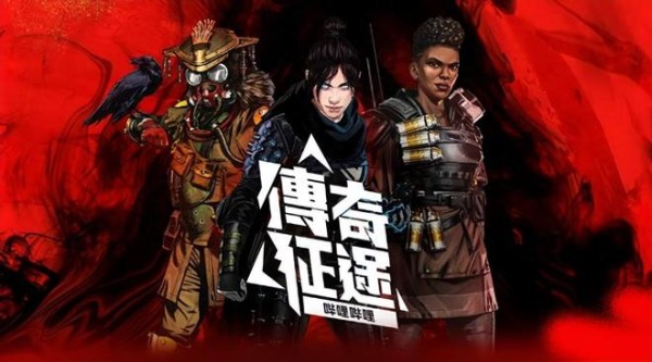 Apex传奇征途杯：草根英雄的电竞梦工厂