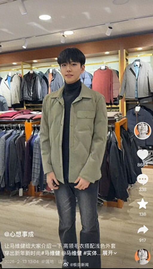 山东21岁小伙寒假在妈妈店里当中老年服装模特，撞脸明星20天涨粉31万，当事人：受到关注很意外，不会签约MCN，开学后将返校读书
