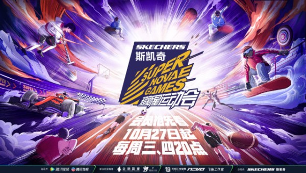 《超新星运动会》比赛项目曝光：刘宇和豆豆玩卡丁车，池子打篮球