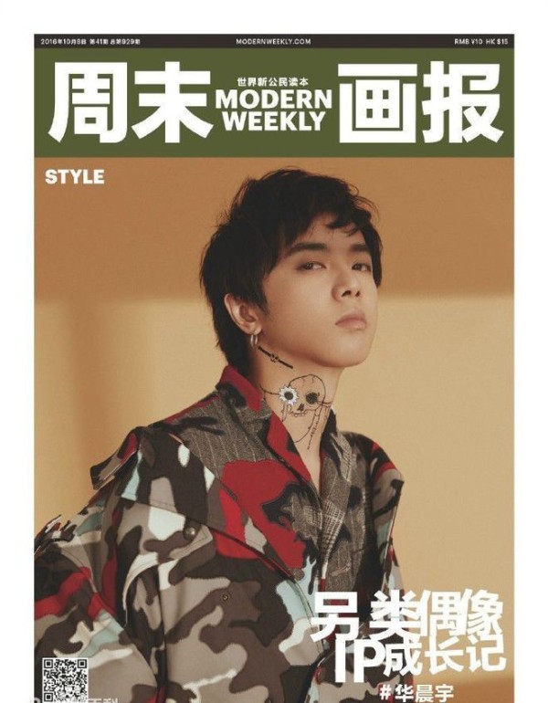 他靠选秀一举成名，连林夕都为他写歌，逆袭成为90后歌手的领路人