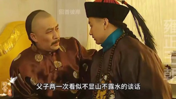《雍正王朝》第75集:雍正把弘昼召进宫,试探他是否有夺嫡之心!