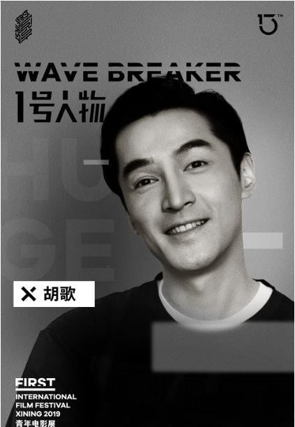 被称男版玛丽莲梦露？“猫王”鬓角超抢镜！见过这样的胡歌？