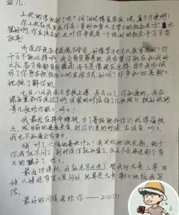 胡歌人设崩塌？黄曦宁成无名妻子，薛佳凝也翻车，谁才是真输家