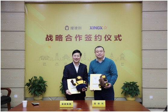 猩便利携手星星集团，新零售首笔百万台冷柜大单彰显领军实力