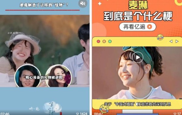 从“全网黑”到“理解”：麦琳的逆袭给我们的三堂公开课