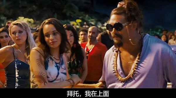 丹妮拉·曼希沃