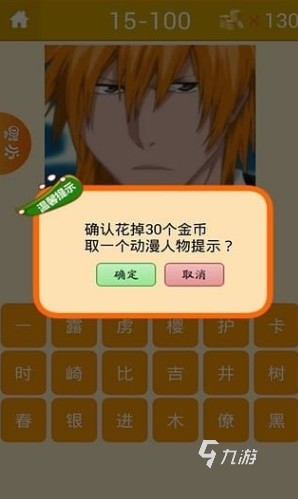 2025年最受欢迎的猜人物游戏推荐：高人气谜题游戏大盘点