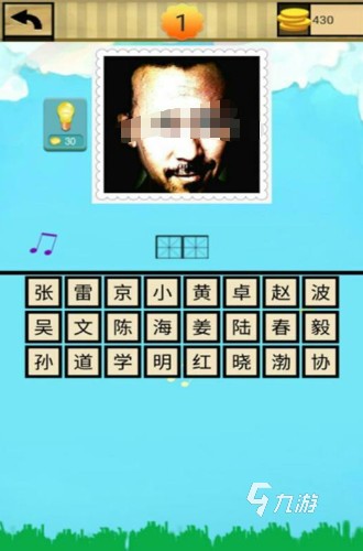 2025年最受欢迎的猜人物游戏推荐：高人气谜题游戏大盘点