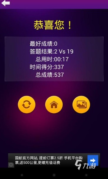 2025年最受欢迎的猜人物游戏推荐：高人气谜题游戏大盘点