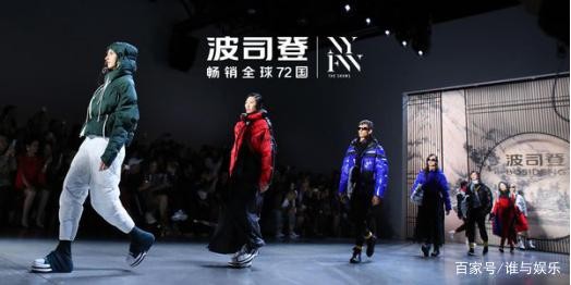 中国国民品牌“波司登”惊动纽约时装周！时装周=服装展销会？
