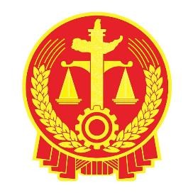 人民法院案例库：微信上发表不当言论构成名誉侵权的认定