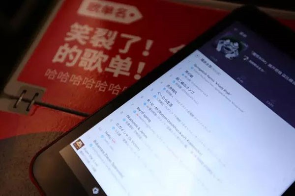 网易云音乐app去广告版