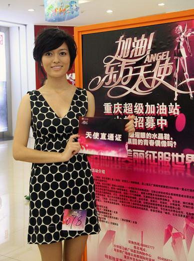 今年选秀明星脸吃香山寨周迅PK翻版柏芝(组图)