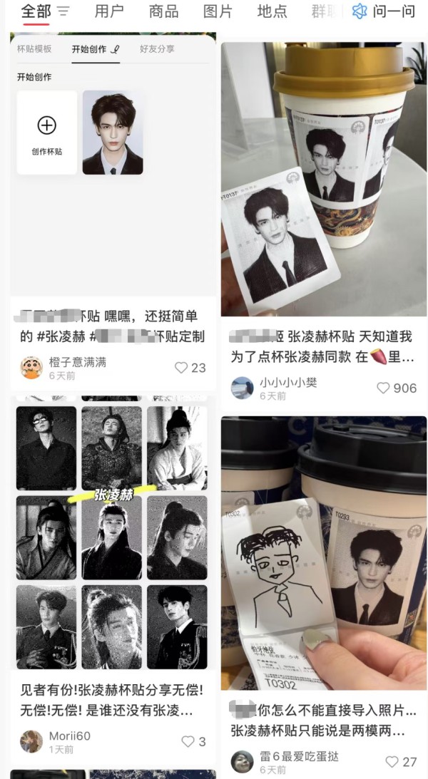 “自制张凌赫”爆火，已紧急暂停！