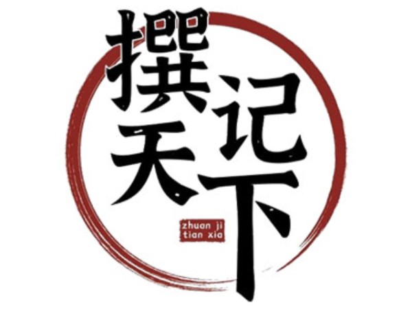 艺术家传记写手收费,回忆录/传记类