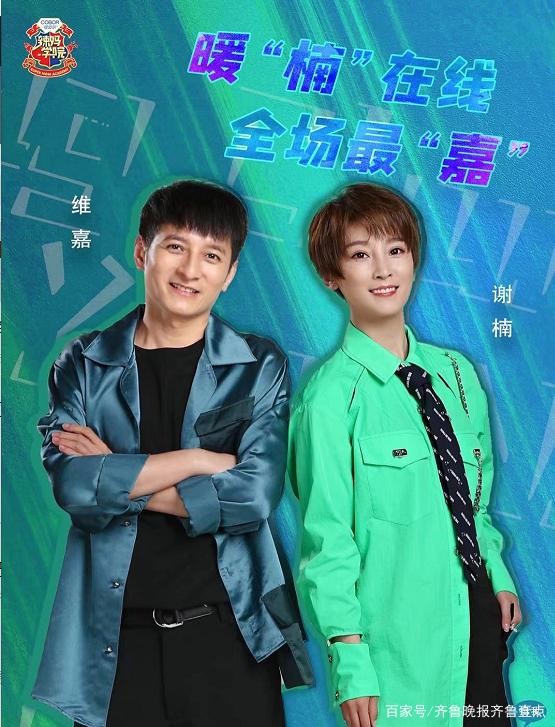 吴堃老师再度受邀深圳卫视《辣妈学院》分享健康管理与美丽抗衰