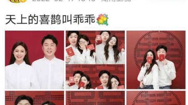 2022年明星婚姻榜，10对结婚离婚，你看好他们的婚姻吗？