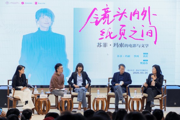 从演员到写作者，苏菲·玛索说这次的自己有了更多信心