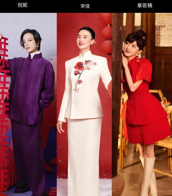 30位明星齐穿新中式，赵今麦周也跟风显随性风格