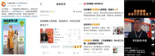 明星、网红、品牌的流量之争-广告人干货库