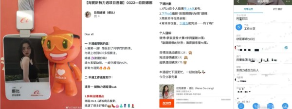 明星、网红、品牌的流量之争-广告人干货库