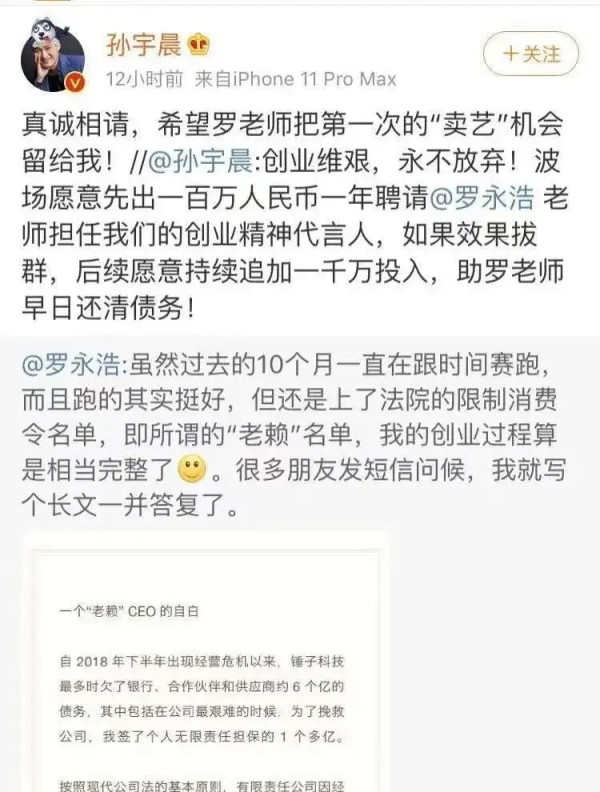 明星、网红、品牌的流量之争-广告人干货库