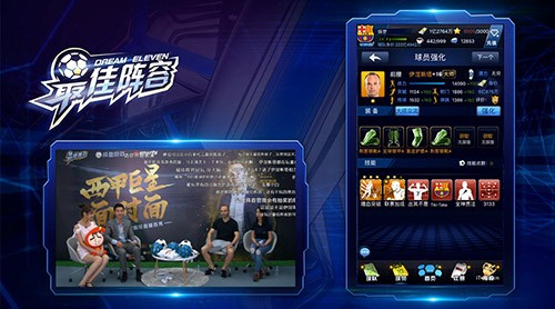 伊涅斯塔与《最佳阵容》