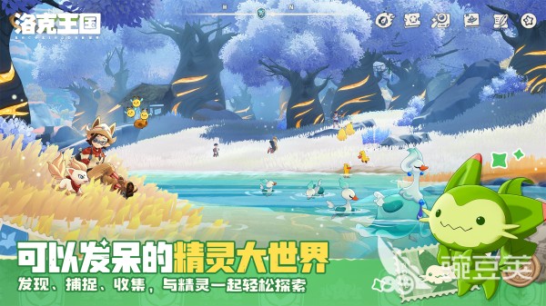 洛克王国世界公测剧情流程详解 洛克王国世界主线剧情特色与通关指南