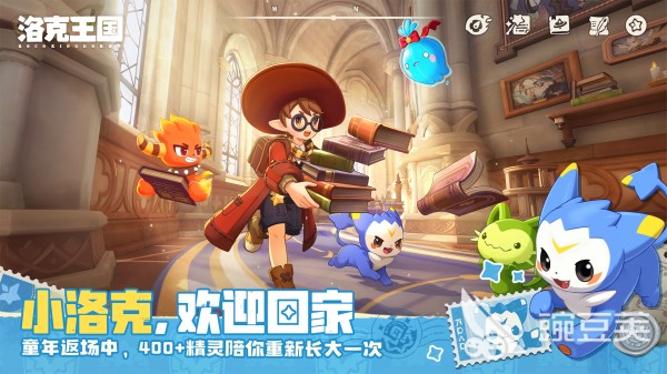 洛克王国世界公测果实点位汇总 洛克王国世界最新可采集果实位置指南