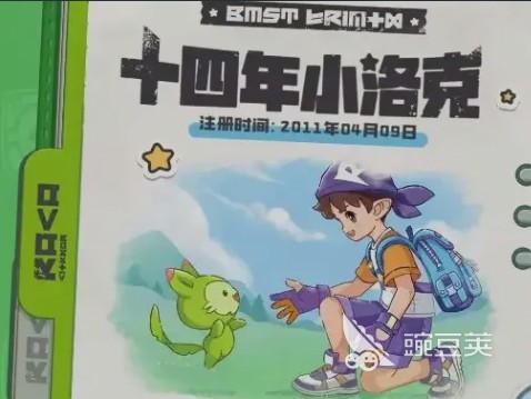 洛克王国世界不褪色的羁绊 洛克王国世界不褪色的羁绊活动参与方法详解