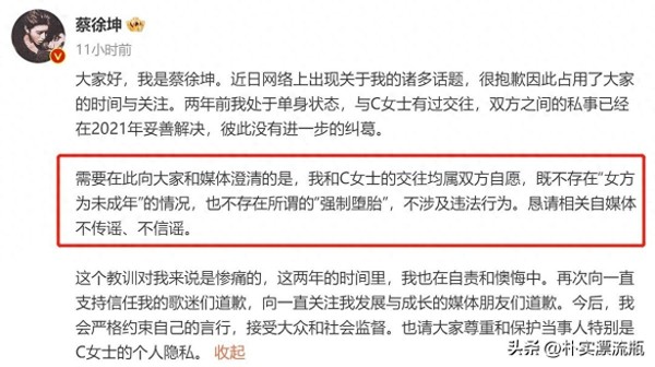 认真讨论:男明星有需求应该怎么解决?毕竟走错一步毁所有!