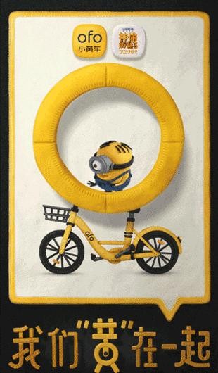 联名营销：把“1+1”做成“王炸”的4大打法