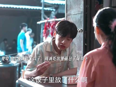 从一个人的口味可以看出他的家境，80年代能吃肉吃腻的含金量