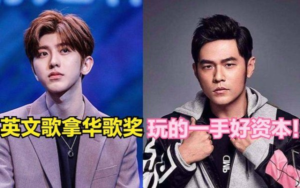 明星在资本面前有多卑微？蔡徐坤打败周杰伦，杨幂特权碾压赵丽颖