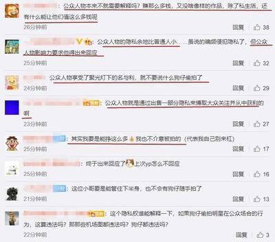 娱乐圈潜规则曝光:资源争夺战与隐私危机