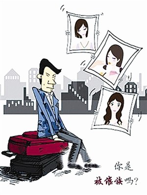 不少80后成“被催族” 害怕过节