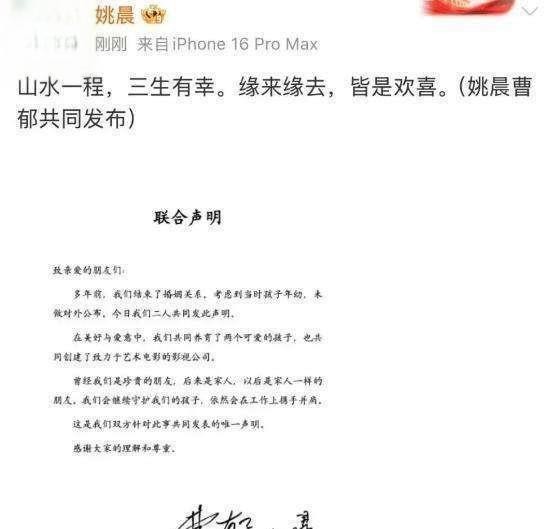 人民网炮轰后，娱乐热搜真能挤出水？算法改革还是作秀？