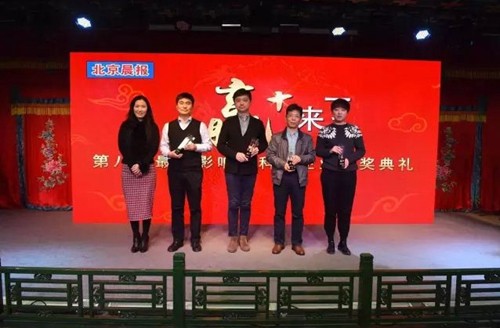 凤凰网获颁2016年度公益贡献榜样奖